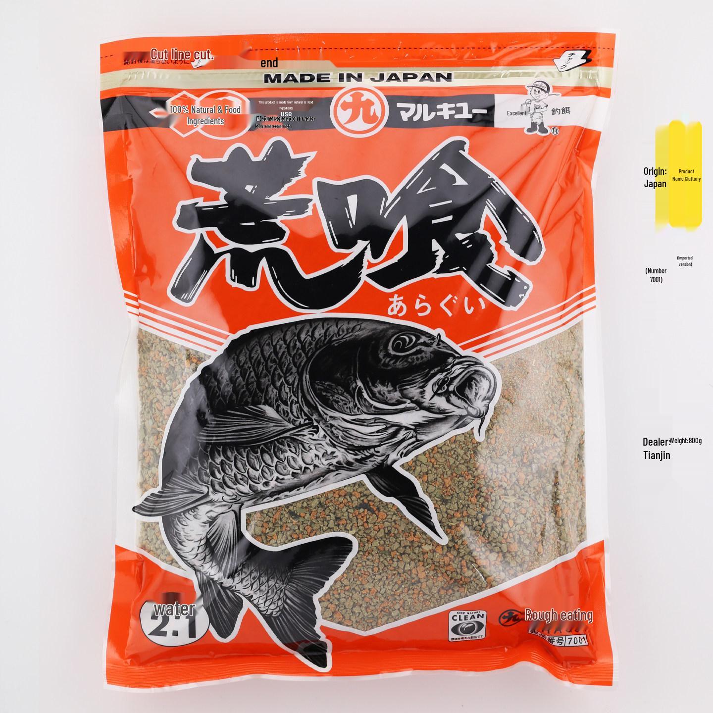 Marukyu Arashoku Three-Color Carp Bait for Competitive and Wild Fishing
Marukyu Arashoku Three-Color Carp Bait for Competitive and Wild Fishing