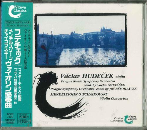 CD HUDECEK (BARTSLAV), MENDELSSOHN, ET - Mendelssohn: Violin Concerto in E m Japan ObiClassical Used
CD HUDECEK (BARTSLAV), MENDELSSOHN, ET - Mendelssohn: Violin Concerto in E m Japan ObiClassical Used
