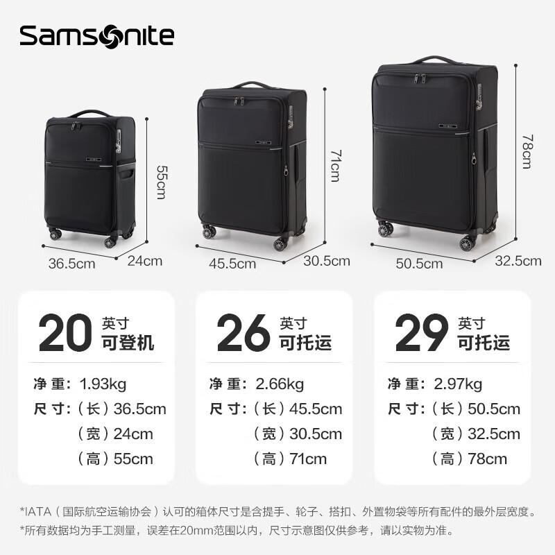 Samsonite HQ2 Lightweight Front-Opening Softside Luggage 20 inches
Samsonite HQ2 Lightweight Front-Opening Softside Luggage 20 inches