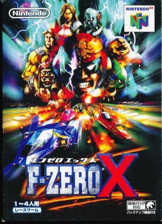 X F-ZERO
X F-ZERO