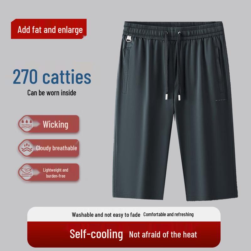 Men s Plus Size Cooling Capris 7XL
Men s Plus Size Cooling Capris 7XL
