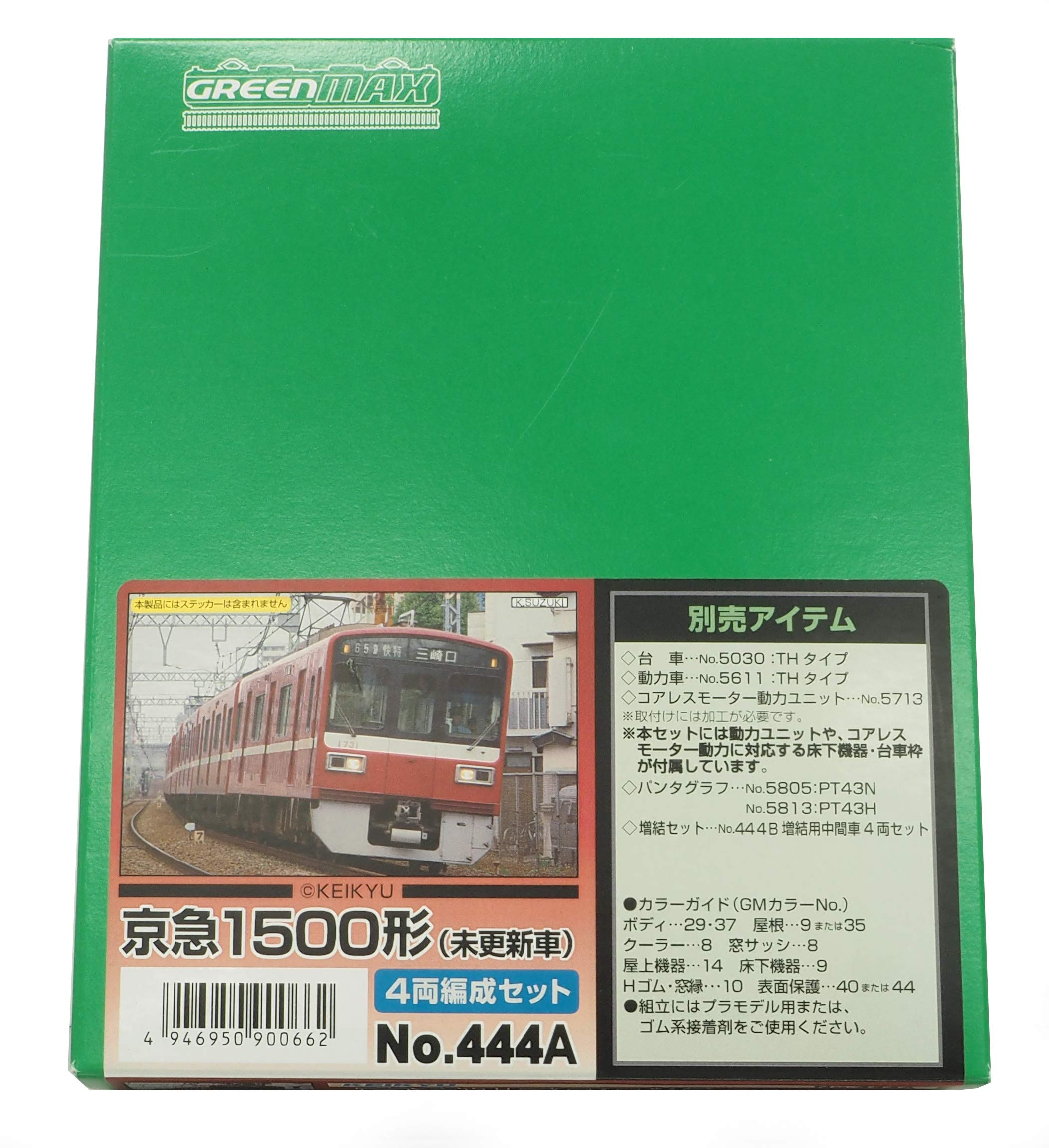 Зеленый Макс N Gauge Keikyu Type 1500 необновленный набор вагонов неокрашенный экономичный набор 444A железнодорожная модель поезда 4-вагонный
Зеленый Макс N Gauge Keikyu Type 1500 необновленный набор вагонов неокрашенный экономичный набор 444A железнодорожная модель поезда 4-вагонный