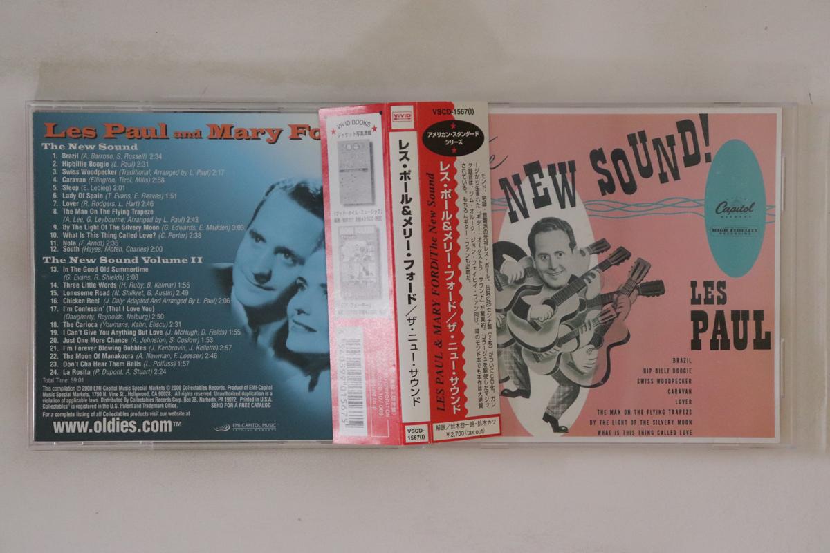 CD LES PAUL, MARY FORD - New SOUND VSCD1567 VIVID SOUND 2001 Japan Obi Jazz Used
CD LES PAUL, MARY FORD - New SOUND VSCD1567 VIVID SOUND 2001 Japan Obi Jazz Used