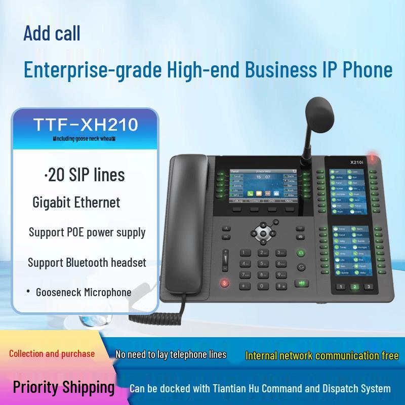 Tiantianhu SIP Paging IP Phone (CN version)
Tiantianhu SIP Paging IP Phone (CN version)
