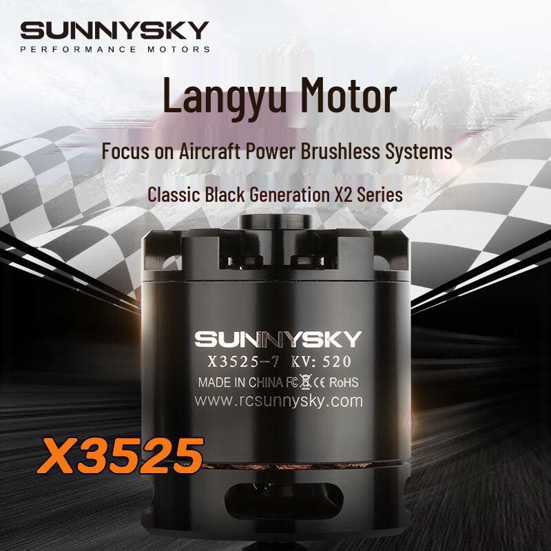 SUNNYSKY X3525 50E Upgrade Brushless Motor for 3D Aircraft (CN version)
SUNNYSKY X3525 50E Upgrade Brushless Motor for 3D Aircraft (CN version)
