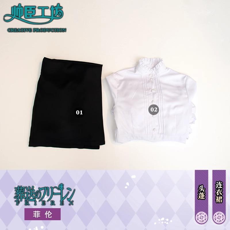 Buried Friend cos Friend, Simmel, Heta cos Clothing Women s Anime Clothing 150
Buried Friend cos Friend, Simmel, Heta cos Clothing Women s Anime Clothing 150