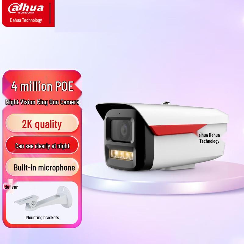 Dahua 4MP Full-Color Starlight POE Bullet IP Camera CN plug (adapter included)
Dahua 4MP Full-Color Starlight POE Bullet IP Camera CN plug (adapter included)