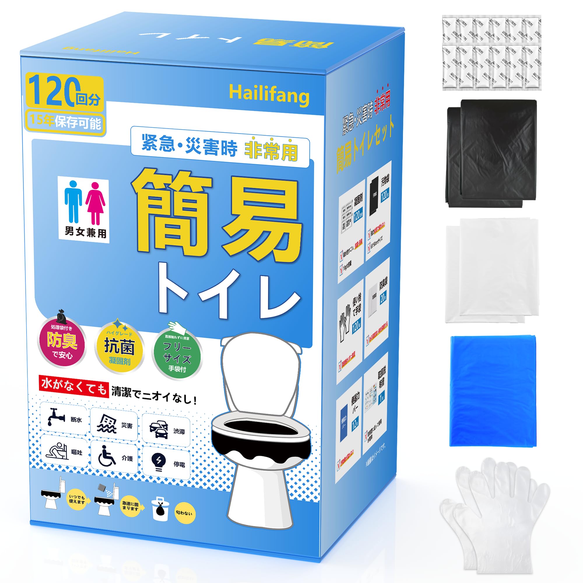 Portable Toilet by a Disaster Preparedness Disaster Preparedness Shelf Emergency Portable Emergency Includes Coagulant and Bags [Supervised
Portable Toilet by a Disaster Preparedness Disaster Preparedness Shelf Emergency Portable Emergency Includes Coagulant and Bags [Supervised