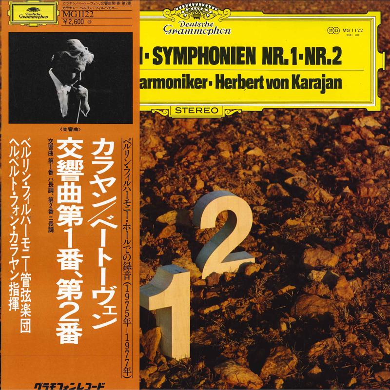 LP Record HERBERT VON KARAJAN BERLINER PHILH BeethovenSymphonien Nr.1nr.2 MG1122 DEUTSCHE GRAMM Japan Obi Classical
LP Record HERBERT VON KARAJAN BERLINER PHILH BeethovenSymphonien Nr.1nr.2 MG1122 DEUTSCHE GRAMM Japan Obi Classical