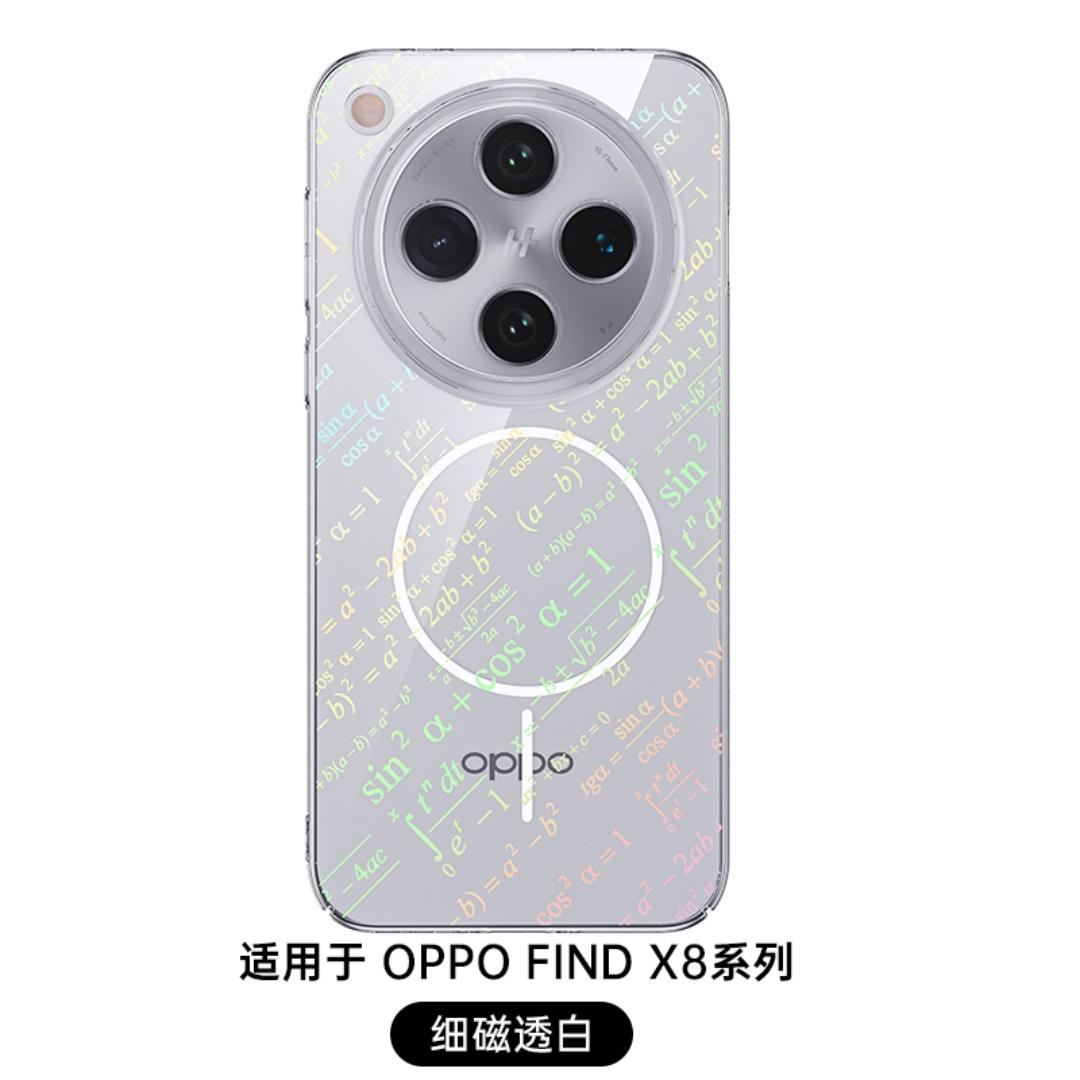Fashion MC Letter Clear Pattern Phone Cases For OPPO Find X8 Ultra For Magsafe X8 Pro Case Shockproof Plastic Protector Cover OPPO Find X8 Pro
Fashion MC Letter Clear Pattern Phone Cases For OPPO Find X8 Ultra For Magsafe X8 Pro Case Shockproof Plastic Protector Cover OPPO Find X8 Pro