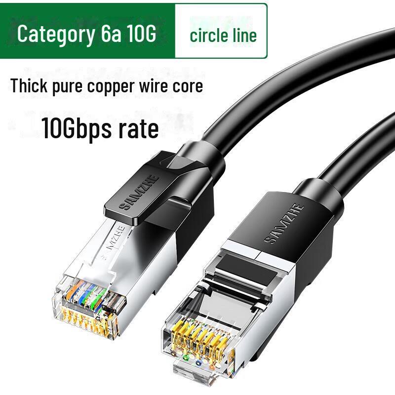 Shanze CAT6A 10G Engineering-Grade Network Cable - Metal Head, 8-Core Twisted Pair Category 6a 10G metal head, 0.5 meters
Shanze CAT6A 10G Engineering-Grade Network Cable - Metal Head, 8-Core Twisted Pair Category 6a 10G metal head, 0.5 meters