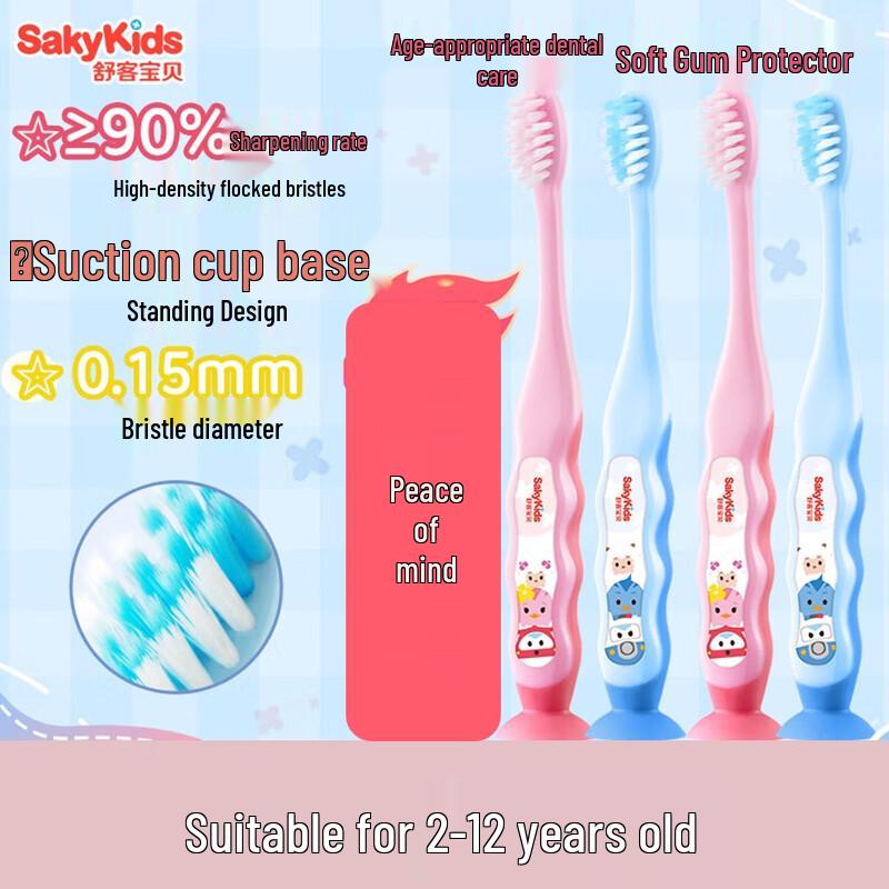 Shuke Baby Children s Toothbrush
Shuke Baby Children s Toothbrush