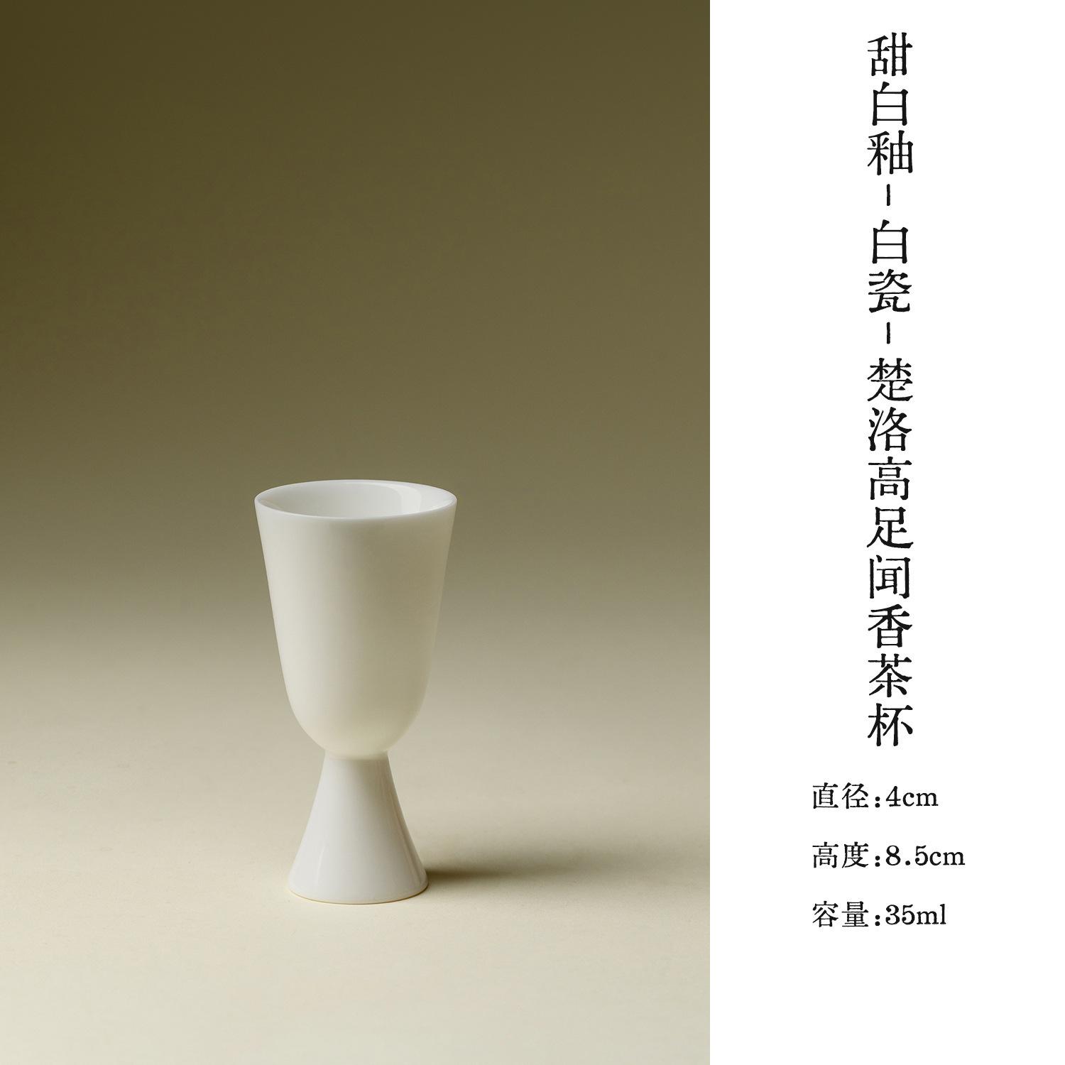 2pc/lot Jade Clay Glaze Porcelain High Foot Teacup Creative Tea Bowl Mug Tea-tasting Meditation Cup Chazhan Master Cups 85ml
2pc/lot Jade Clay Glaze Porcelain High Foot Teacup Creative Tea Bowl Mug Tea-tasting Meditation Cup Chazhan Master Cups 85ml