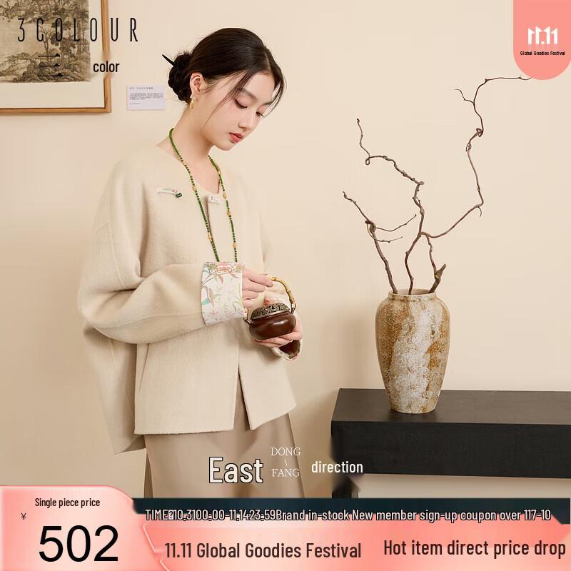 New Chinese Style Double-faced Wool Blend Coat L
New Chinese Style Double-faced Wool Blend Coat L