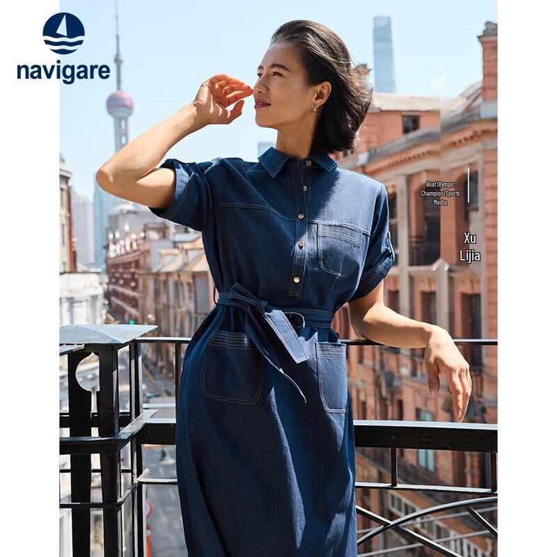 Navigare Women s Loose Fit Cotton Denim Midi Dress XL
Navigare Women s Loose Fit Cotton Denim Midi Dress XL
