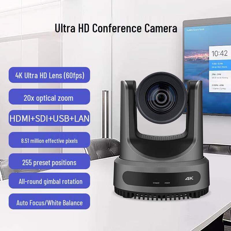 SHENGHUASHITONG 4K AI Tracking 20x PTZ Video Conference Camera (CN version)
SHENGHUASHITONG 4K AI Tracking 20x PTZ Video Conference Camera (CN version)