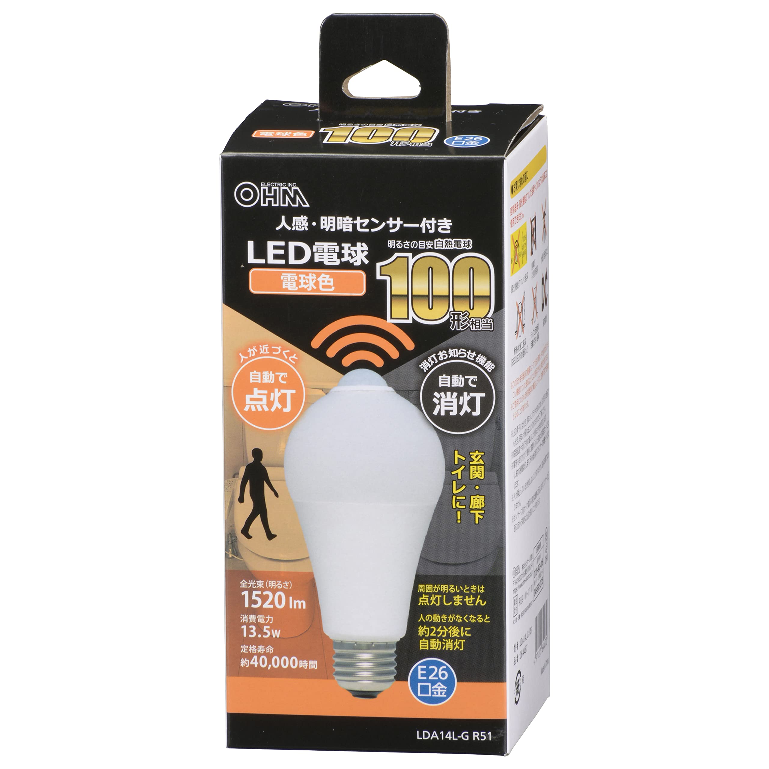 Светодиодная электрическая лампочка E26 100 Ом, эквивалентная лампочке Human Light Lamp Human 100 Вт, автоматическая лестница R51 (OHM) Датчик света/темноты, цветной датчик,
Светодиодная электрическая лампочка E26 100 Ом, эквивалентная лампочке Human Light Lamp Human 100 Вт, автоматическая лестница R51 (OHM) Датчик света/темноты, цветной датчик,