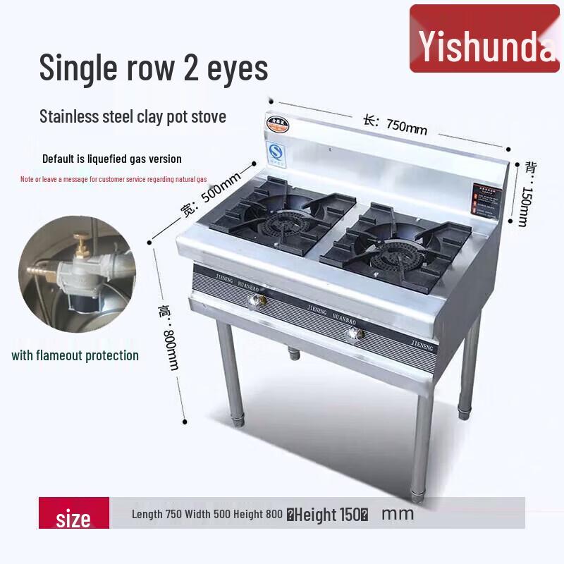 YiShunDa Commercial Stainless Steel Gas Clay Pot Stove
YiShunDa Commercial Stainless Steel Gas Clay Pot Stove