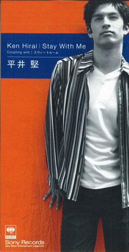 CD KEN HIRAI - Stay With Me SRDL4285PROMO SONY RECORDS Japan Japanese Pop/Rock Used
CD KEN HIRAI - Stay With Me SRDL4285PROMO SONY RECORDS Japan Japanese Pop/Rock Used
