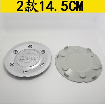 Wheel Center Caps Cover For BYD F3 F3R F0 Tire Center Logo Cover 1pc
Wheel Center Caps Cover For BYD F3 F3R F0 Tire Center Logo Cover 1pc