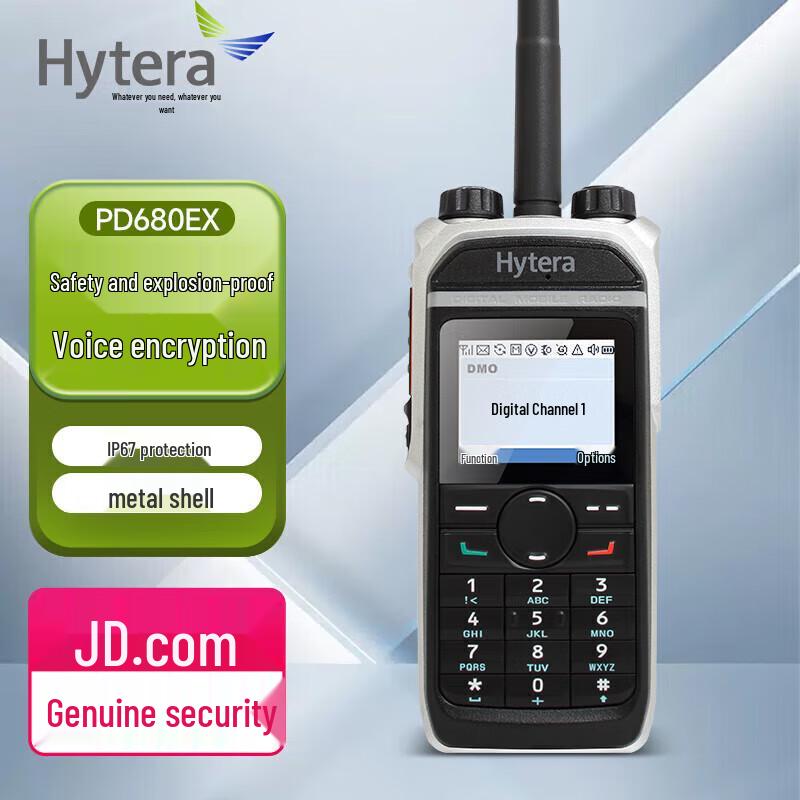 Hytera PD680 Um Digital Two-Way Radio (CN version)
Hytera PD680 Um Digital Two-Way Radio (CN version)