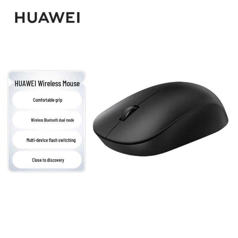 Huawei CD26 SE Dual-Mode Wireless Ergonomic Mouse
Huawei CD26 SE Dual-Mode Wireless Ergonomic Mouse