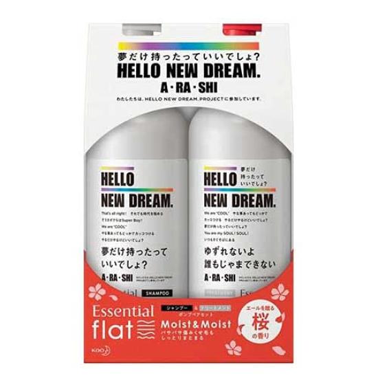 Kao Arashi Design Essential Flat Moist Moist Shampoo Treatment Pump Pair Set 425ml each & &
Kao Arashi Design Essential Flat Moist Moist Shampoo Treatment Pump Pair Set 425ml each & &