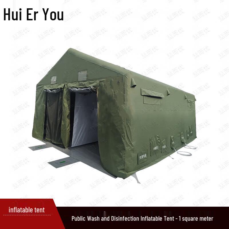 Inflatable Emergency Decontamination Tent
Inflatable Emergency Decontamination Tent