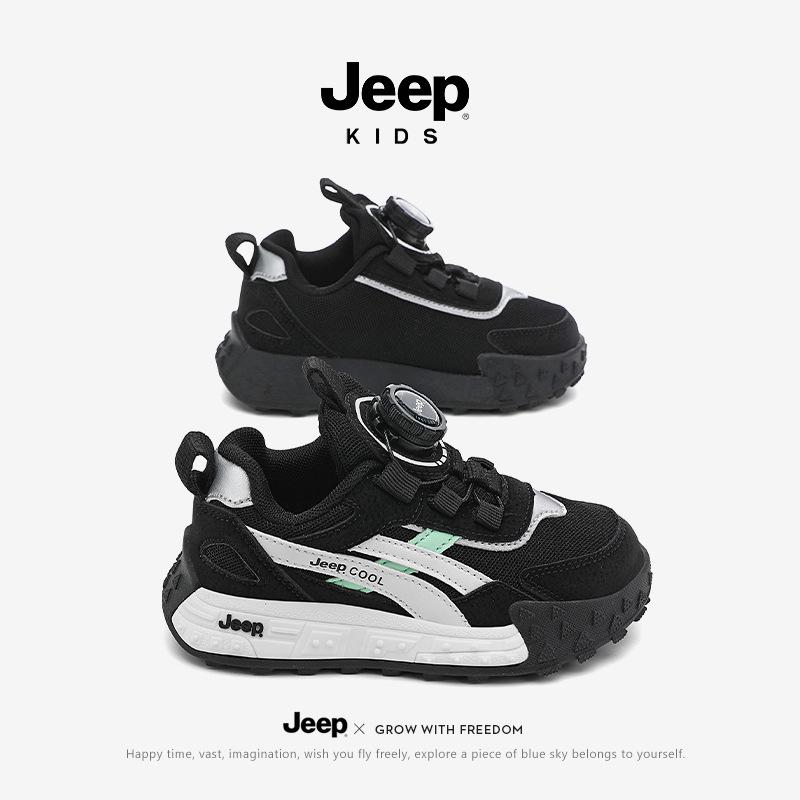 Jeep Boys 2025 German-style Rotary Buckle Mesh Running Shoes - Breathable Autumn Sneakers 37 чорний
Jeep Boys 2025 German-style Rotary Buckle Mesh Running Shoes - Breathable Autumn Sneakers 37 чорний