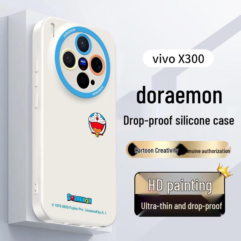 Doraemon Silicone Phone Case for Vivo
Doraemon Silicone Phone Case for Vivo