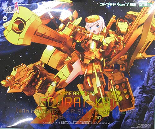 Frame Arms Girl Rojo Rai (with FA Girls) -Final Round Specifications -Gold Plating Edition Plastic Model (Kotobukiya Shop Limited)
Frame Arms Girl Rojo Rai (with FA Girls) -Final Round Specifications -Gold Plating Edition Plastic Model (Kotobukiya Shop Limited)