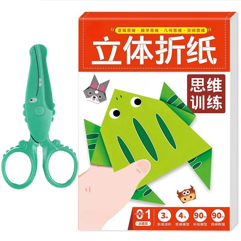 1Sets Three Dimensional Origami Kit Craft Guiding Books DIY Art Craft Projects Supplies for Beginners Children s Kids Boys Girls
1Sets Three Dimensional Origami Kit Craft Guiding Books DIY Art Craft Projects Supplies for Beginners Children s Kids Boys Girls