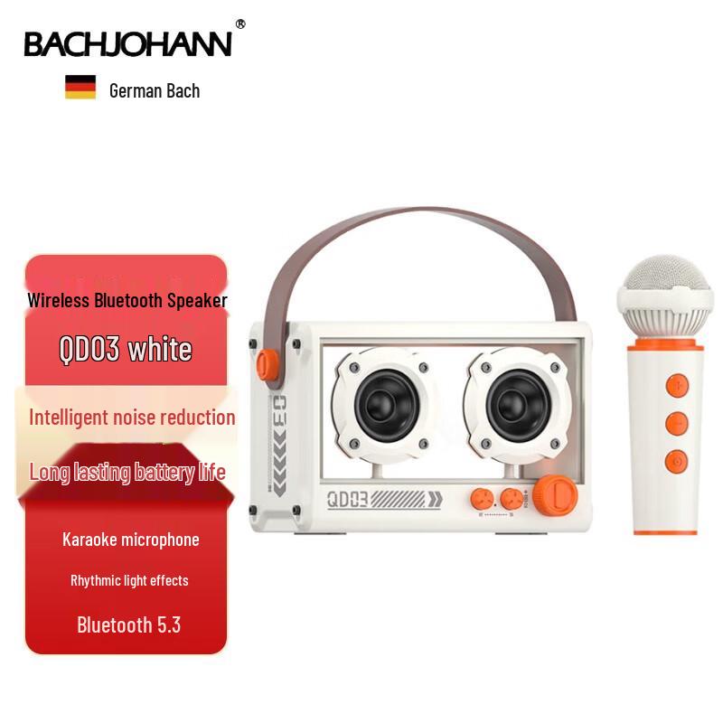 Bach Johann QD03 Wireless Karaoke Microphone & Bluetooth Speaker
Bach Johann QD03 Wireless Karaoke Microphone & Bluetooth Speaker