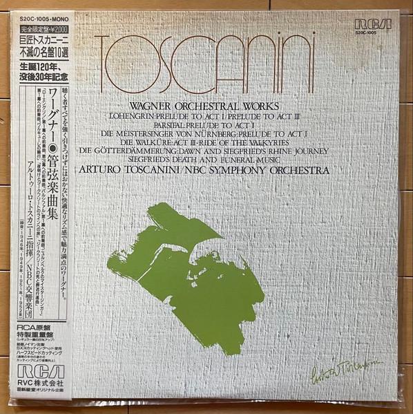 LP Record ARTURO TOSCANINI NBC SYMPHONY ORCH Toscanini Wagner Orchestral Works S20C1005 RCA 1987 Japan Classical Used
LP Record ARTURO TOSCANINI NBC SYMPHONY ORCH Toscanini Wagner Orchestral Works S20C1005 RCA 1987 Japan Classical Used