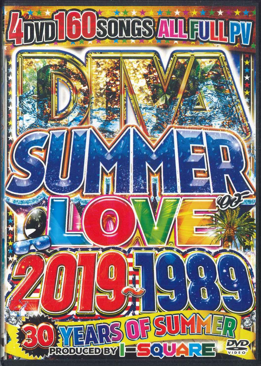 DVD VARIOUS Dive Summer Of Love 2019198930yea NONE NOT ON LABEL Japan Dance Electronica Used
DVD VARIOUS Dive Summer Of Love 2019198930yea NONE NOT ON LABEL Japan Dance Electronica Used