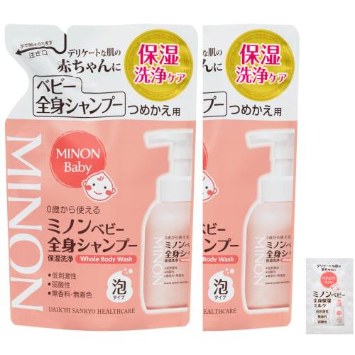 Minon Baby Whole Body Shampoo Refill 300mL Set of 2 with sample Baby soap Baby shampoo Can be used from 0 years old Foam type Moisturizing Anti-drying
Minon Baby Whole Body Shampoo Refill 300mL Set of 2 with sample Baby soap Baby shampoo Can be used from 0 years old Foam type Moisturizing Anti-drying