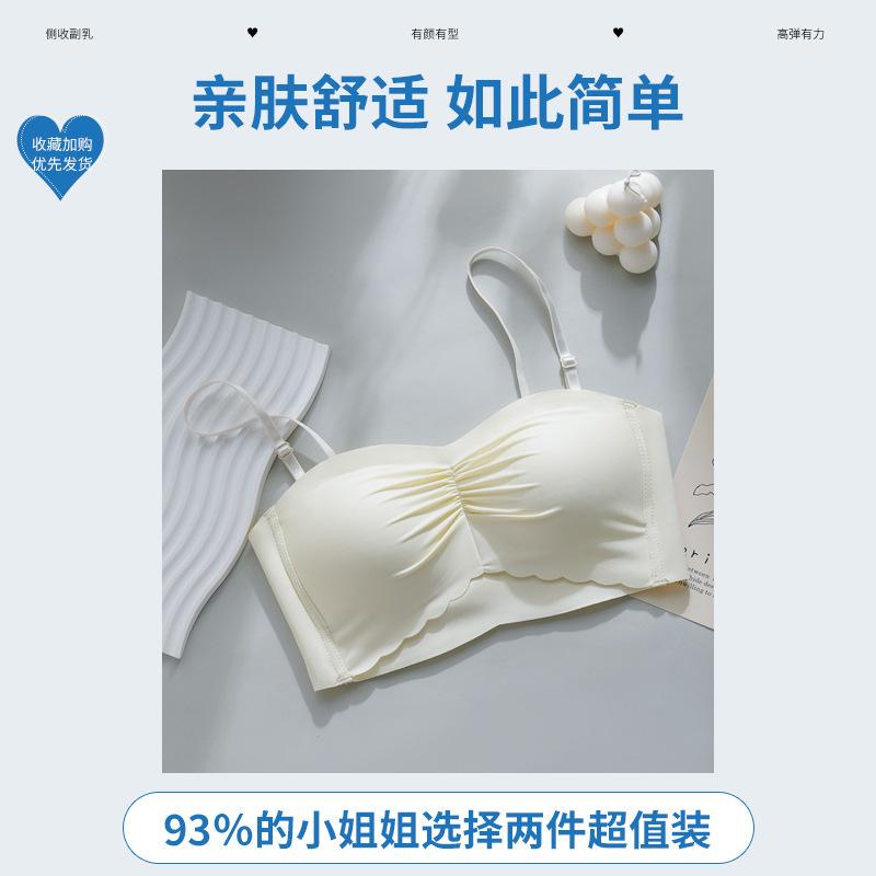 Traceless tube top underwear, small breasts gathered and closed, anti-sagging adjustment type, no steel ring, anti-light bra cover 38/85abc through cup шампанського
Traceless tube top underwear, small breasts gathered and closed, anti-sagging adjustment type, no steel ring, anti-light bra cover 38/85abc through cup шампанського
