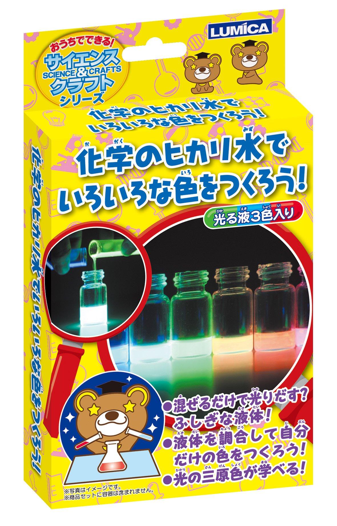 Lumica Experiment Kit You can do it at Science Craft Series create various colors with Chemistry Hikari Summer Vacation Free Research Homework E29953
Lumica Experiment Kit You can do it at Science Craft Series create various colors with Chemistry Hikari Summer Vacation Free Research Homework E29953