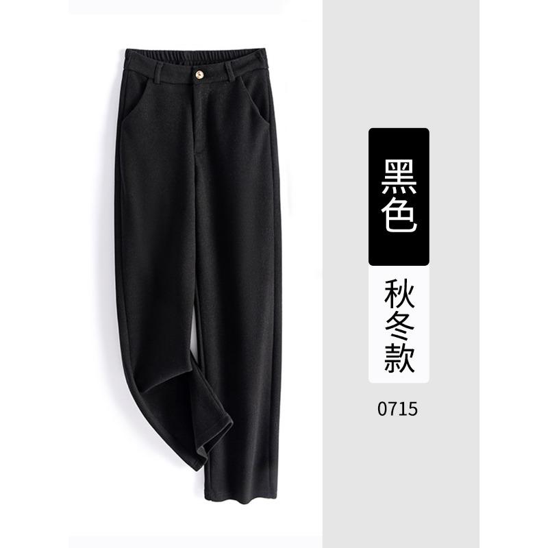 Autumn new pants women s worsted narrow version high waist straight glutinous rice pants thin casual fall wide leg pants XS 70-42.5 kg чёрный
Autumn new pants women s worsted narrow version high waist straight glutinous rice pants thin casual fall wide leg pants XS 70-42.5 kg чёрный