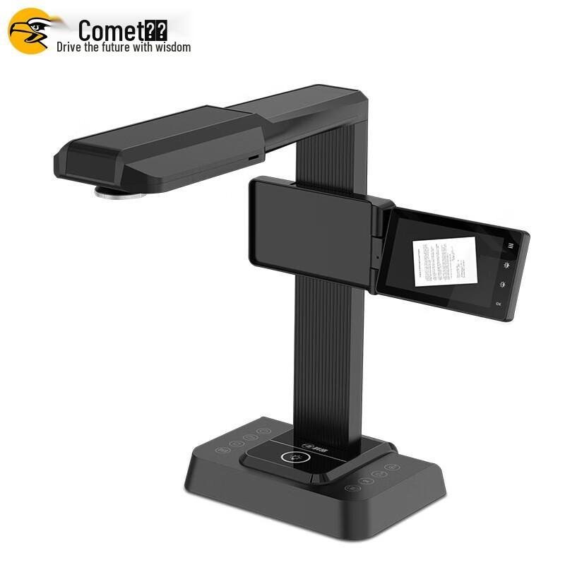Comet F3320 High-Speed Document Camera Scanner CN plug (adapter included)
Comet F3320 High-Speed Document Camera Scanner CN plug (adapter included)