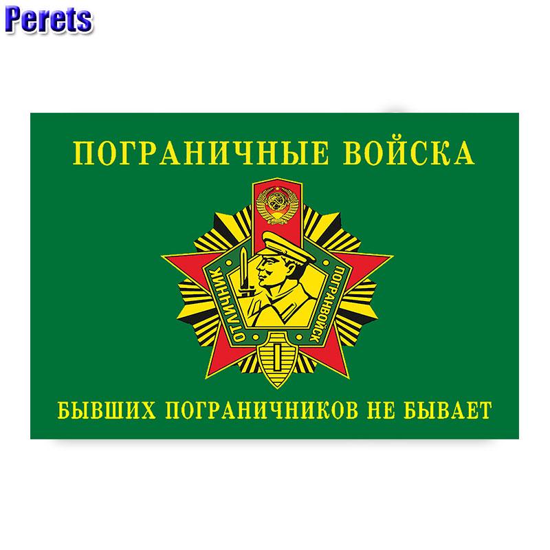 Перец Специальная наклейка Пограничные войска Автомобили Окно Наклейка Виниловые украшения Наклейки
Перец Специальная наклейка Пограничные войска Автомобили Окно Наклейка Виниловые украшения Наклейки