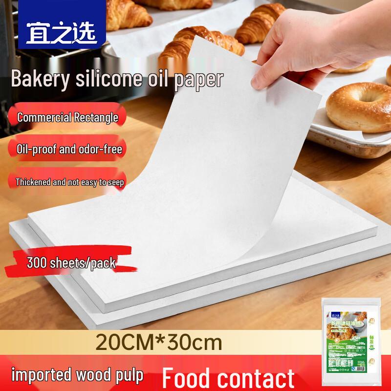 Yizhixuan Baking Parchment Paper
Yizhixuan Baking Parchment Paper