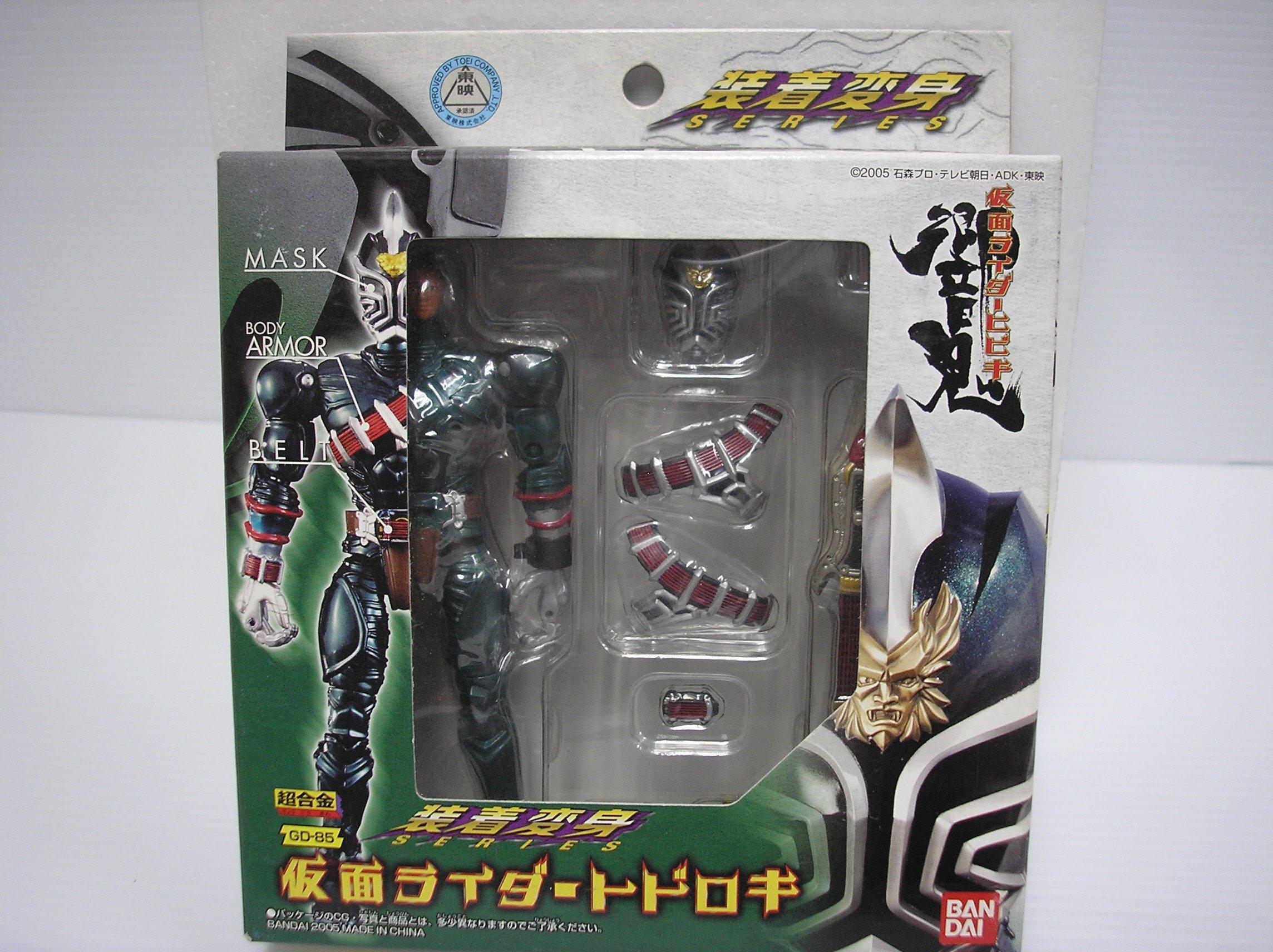TAMASHII NATIONS Transformation Masked Rider Todoroki
TAMASHII NATIONS Transformation Masked Rider Todoroki
