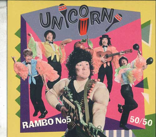 CD UNICORN - Abedon50sai Sakuranbo Iwai no Abedo SSZX90144 KIOON 2016 Japan Japanese Pop/Rock Used
CD UNICORN - Abedon50sai Sakuranbo Iwai no Abedo SSZX90144 KIOON 2016 Japan Japanese Pop/Rock Used