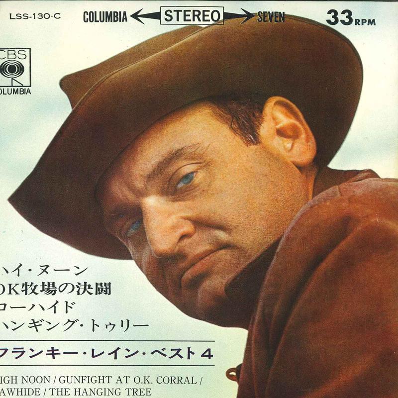7inch Record FRANKIE LAINE - Frankie Laine Best 4 LSS130C CBS 1964 Japan Soundtracks & Musicals Used
7inch Record FRANKIE LAINE - Frankie Laine Best 4 LSS130C CBS 1964 Japan Soundtracks & Musicals Used