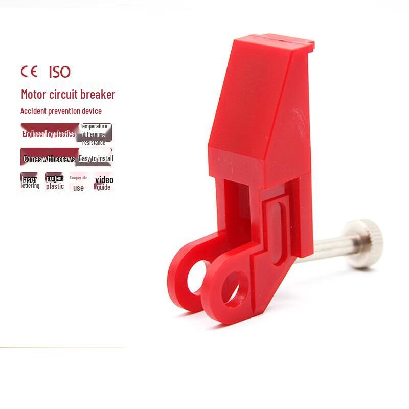 SMVP Button-Type Miniature Circuit Breaker Lockout CN plug (adapter included)
SMVP Button-Type Miniature Circuit Breaker Lockout CN plug (adapter included)