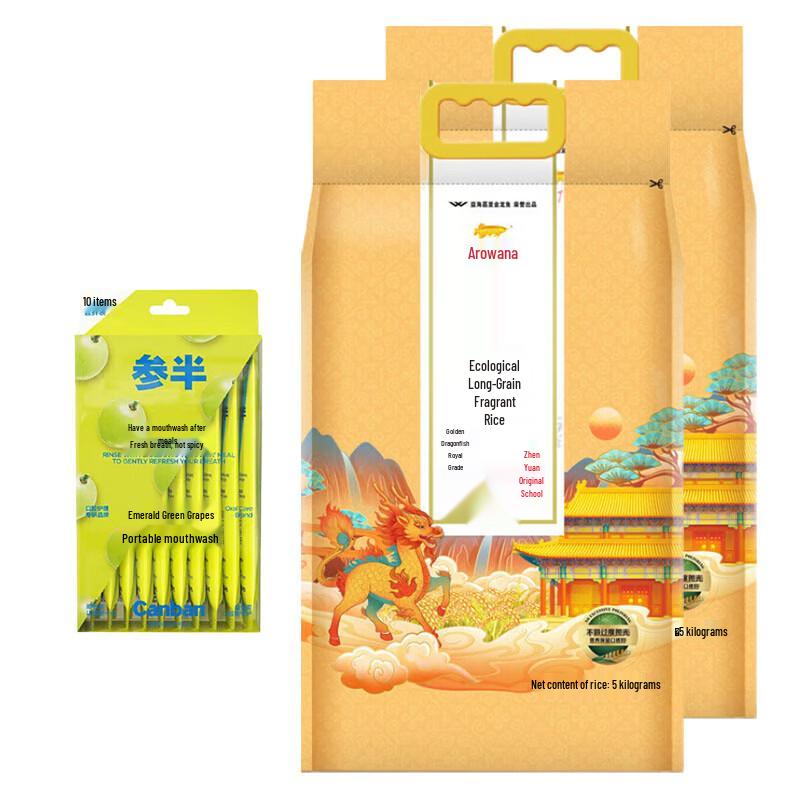 Cenban Mouthwash & Royal Ecological Rice Combo
Cenban Mouthwash & Royal Ecological Rice Combo