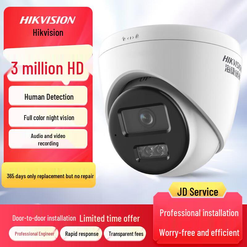 Hikvision Smart PoE Dome Surveillance Camera Series CN plug (adapter included) 6MM
Hikvision Smart PoE Dome Surveillance Camera Series CN plug (adapter included) 6MM