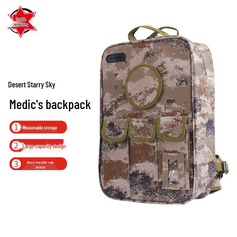 Shuangrenyu 2002 Outdoor Emergency Medic Backpack (Empty)
Shuangrenyu 2002 Outdoor Emergency Medic Backpack (Empty)