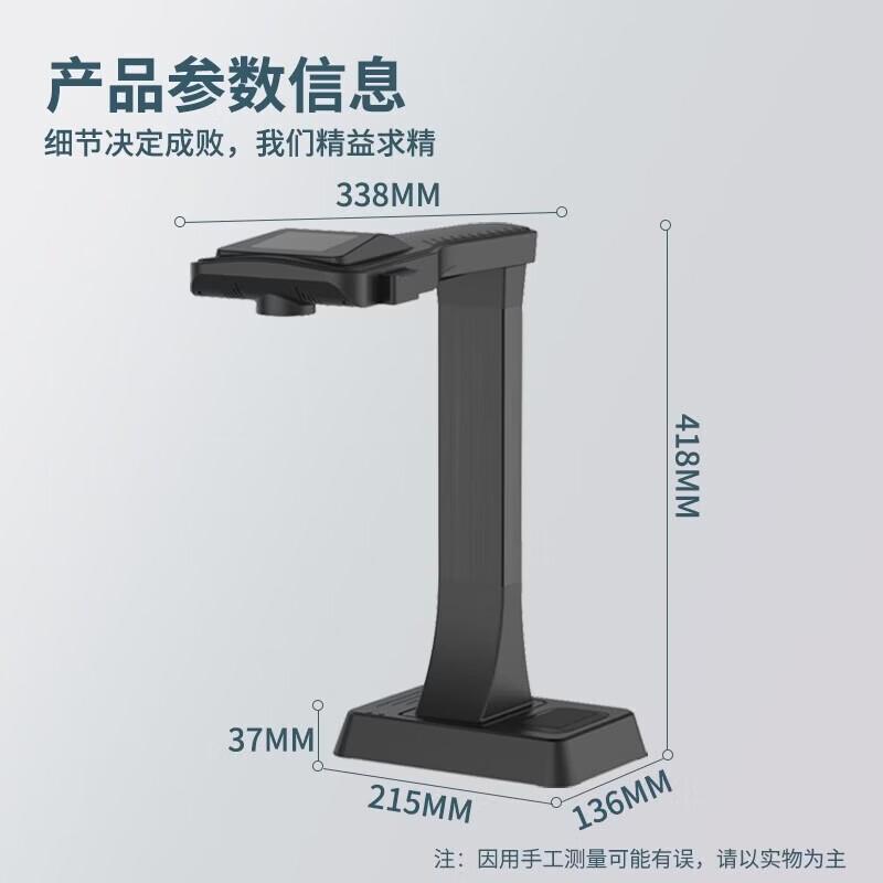 Dianyipai X5100 24MP A3/A4 High-Speed Overhead Document Scanner CN plug (adapter included)
Dianyipai X5100 24MP A3/A4 High-Speed Overhead Document Scanner CN plug (adapter included)